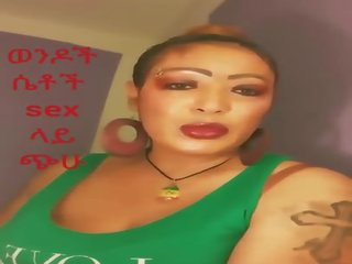 Це ethiopian дівчина wanna вчити ви як для ебать: hd x номінальний кіно ec